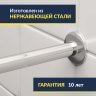Карниз для ванны Jika Mio 160х105 Усиленный 25 мм MrKARNIZ фото 2